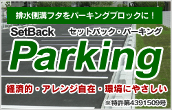 Setback Parking