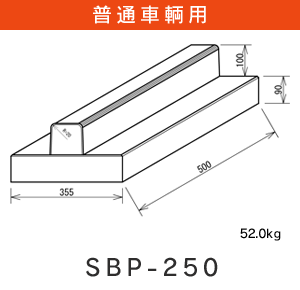 SBP-250