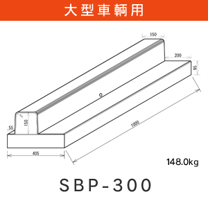 SBP-300